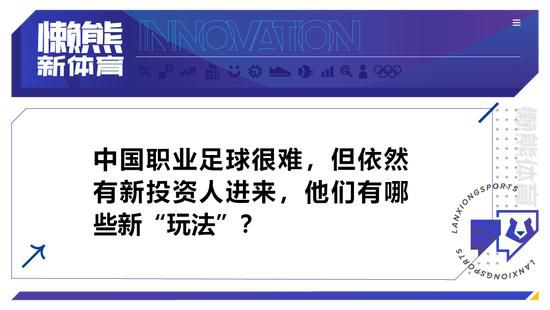 再谈今天平局的结果我认为这是一个很好的结果，对手踢得很好，（贝蒂斯的主场）这是一个困难的场地，我们会考虑接下来的比赛。